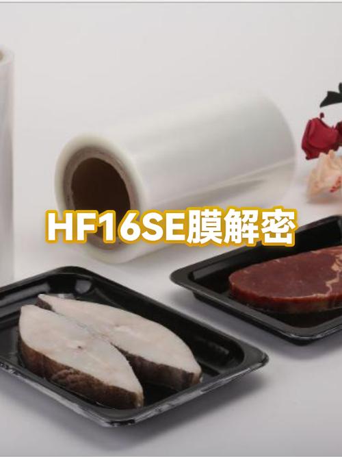 b2bmarkdown:## 一,hf16se膜是什么类型\n\nhf16se是一种高性能复合膜